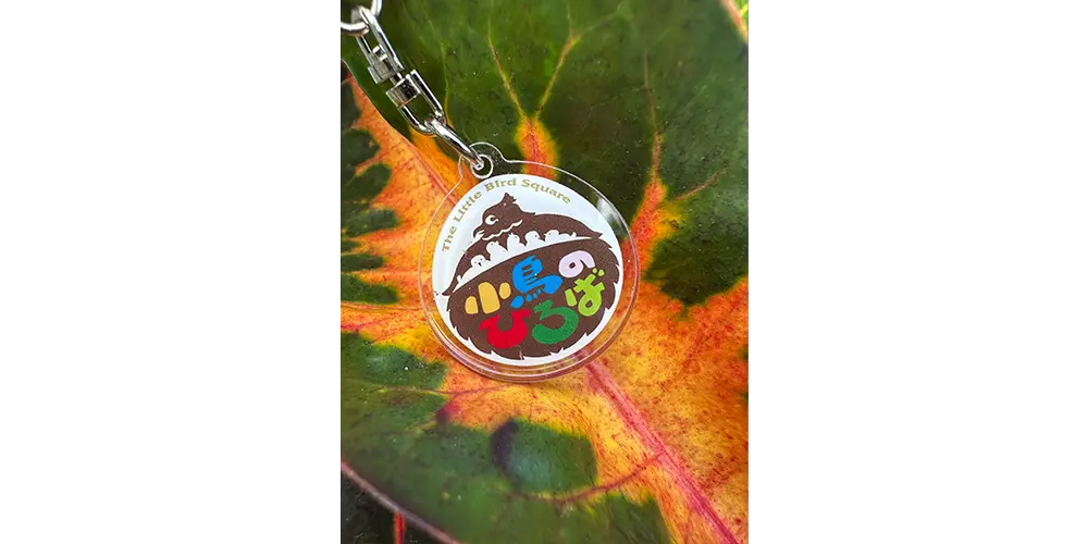 小鳥のひろばの看板がガチャポン（アクキー）に！