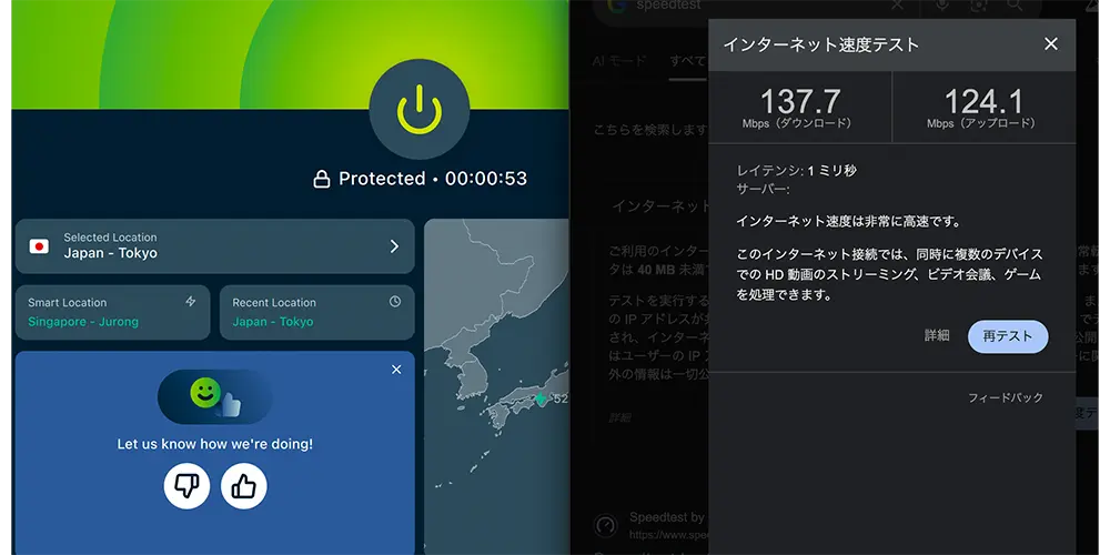 [スクショ：ExpressVPN速度テスト（夜）]