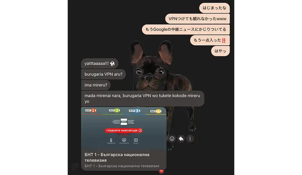 そのときの実際のやりとり。友人はローマ字で日本語を送ってくる