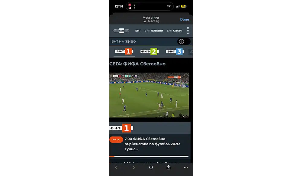 BNT1でFIFAワールドカップ2026 チュニジア対日本戦を視聴中。前半15分、チュニジア0-1日本