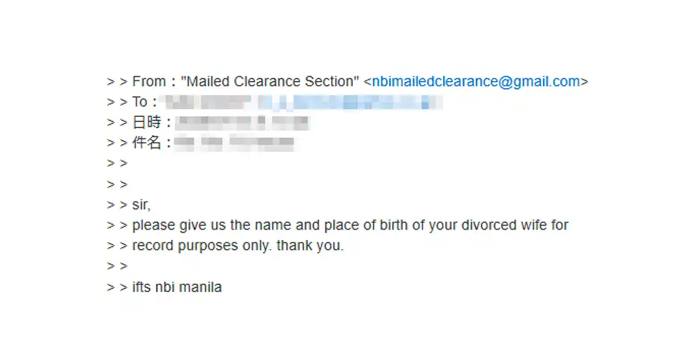 NBI オフィサーからのEメール。英語の書き方もオフィシャルとしては少し変ですし、なんでGmailを使っているあたりカジュアルすぎて怪しさ満点ですが、これもよくあること。本来は.gov.phの公式アドレスを使うべきなのですが、現場ではGmailでのやり取りになることも珍しくないらしい。
